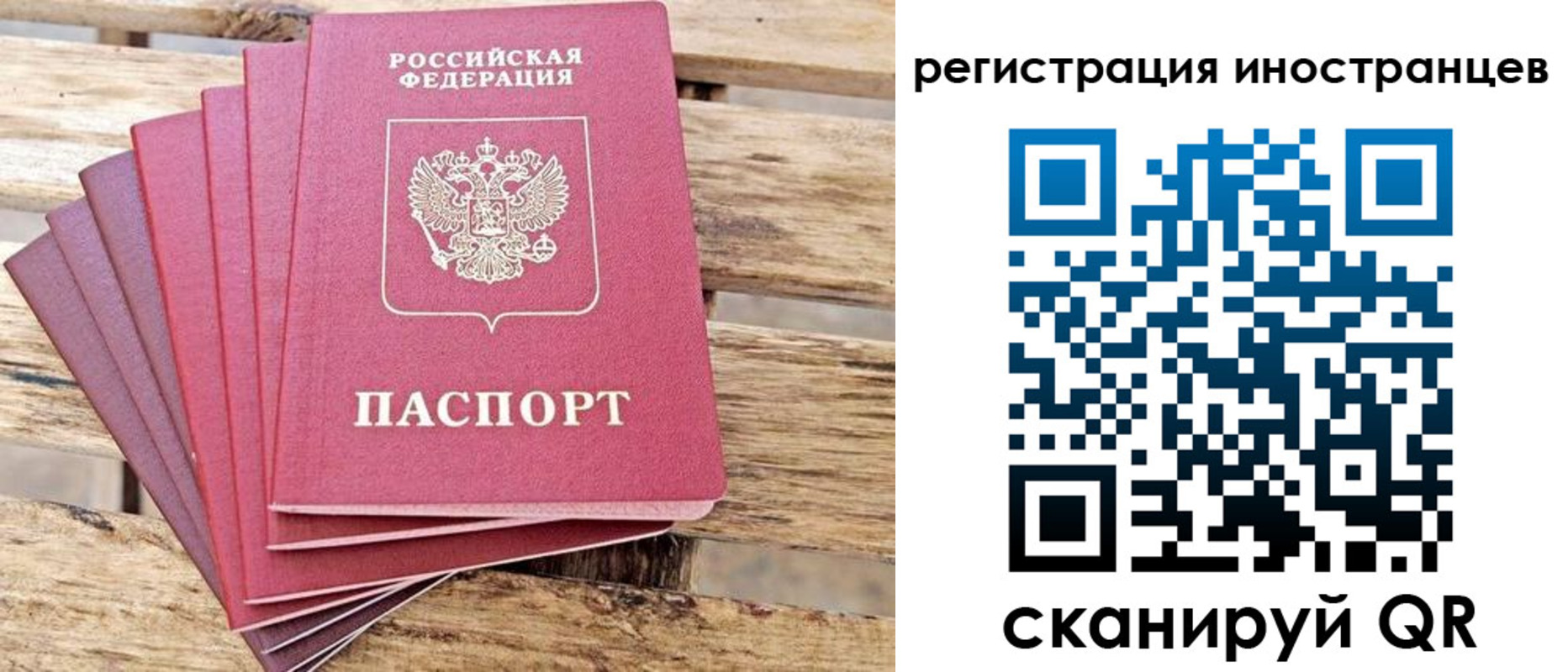 временная прописка в Среднеуральске