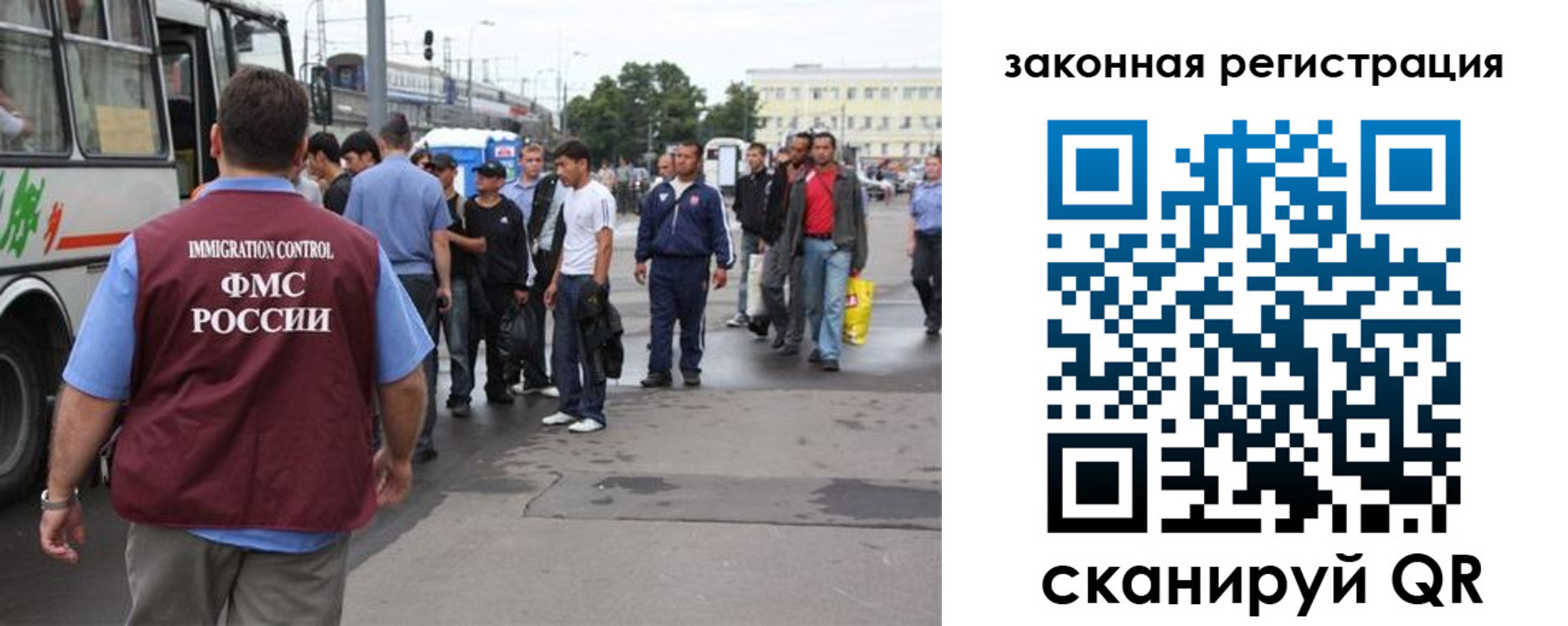 временная регистрация для школы в Среднеуральске