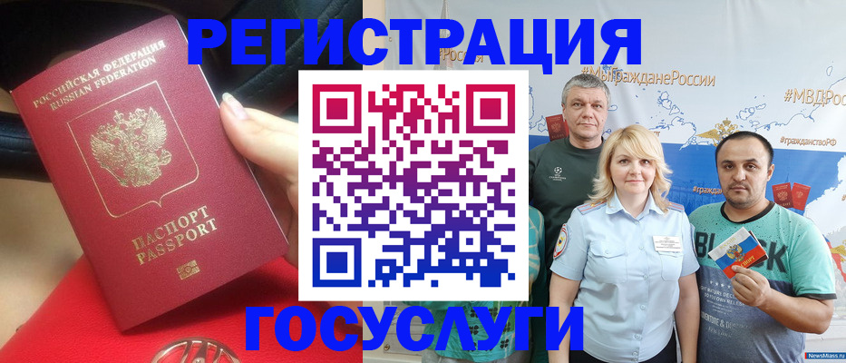 регистрация для школы в Среднеуральске