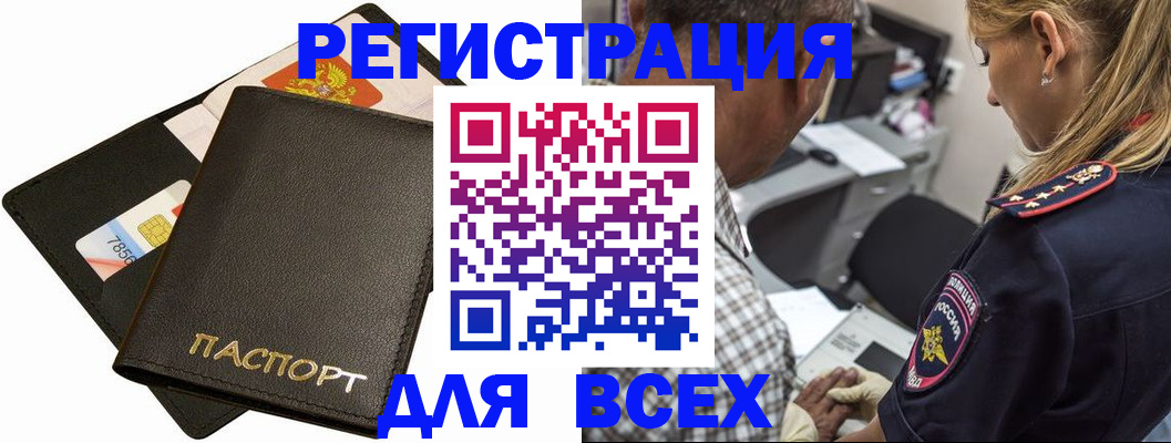 где прописаться в Среднеуральске