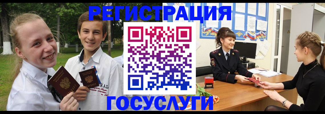 временная регистрация законно в Среднеуральске